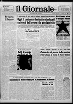 giornale/CFI0438327/1976/n. 268 del 17 novembre